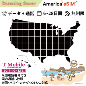 t-mobile-web-260206