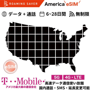t-mobile-web T-Mobile eSIM